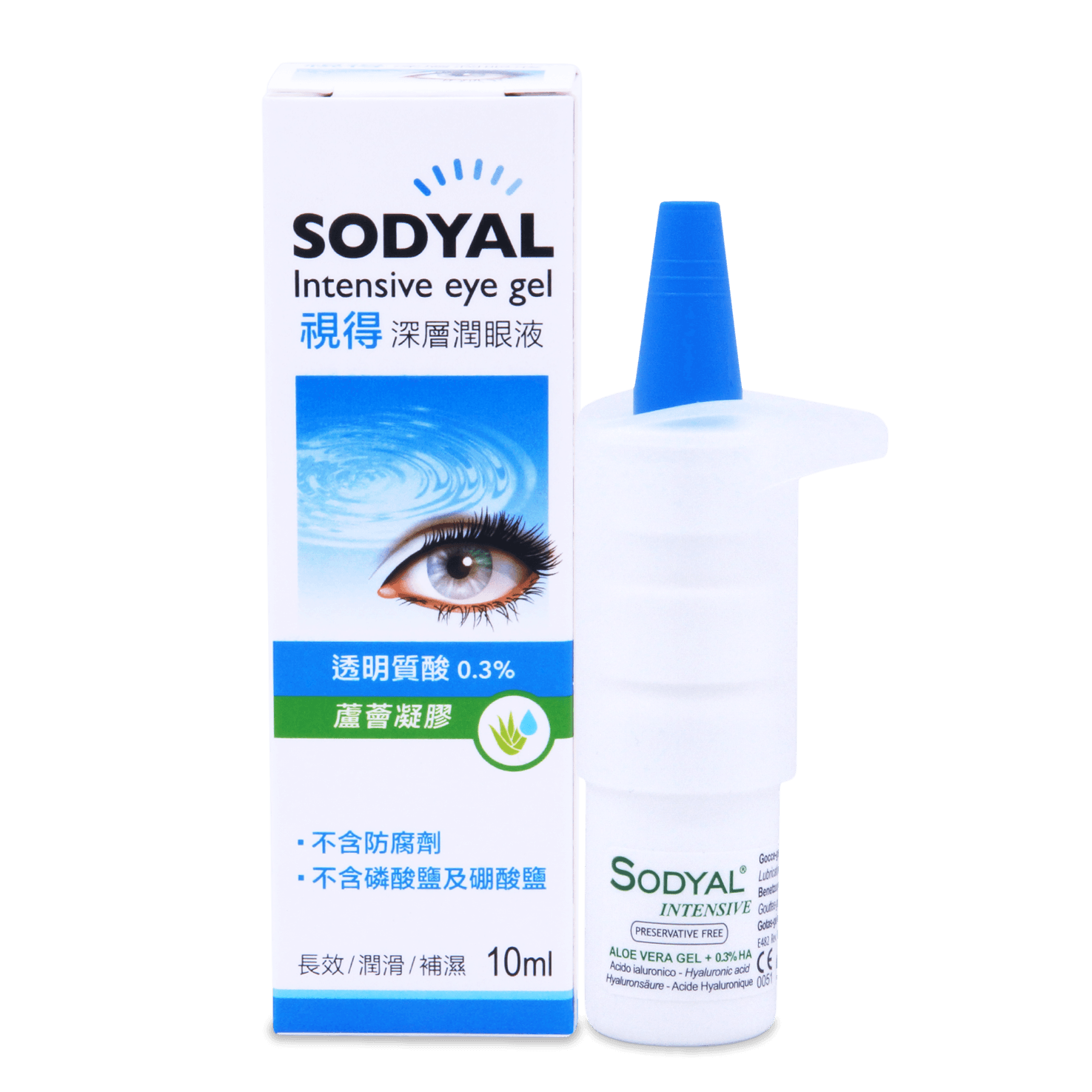 視得深層潤眼液  10ml  SODYAL Intensive Eye Gel 10ml